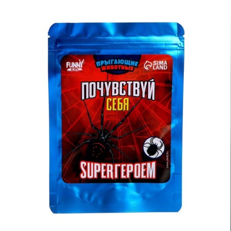 Jumping animals “feel like a superhero”, spider, in a package-4