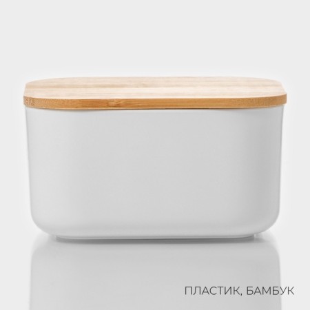 Storage container with lid LADOM "Naturel", 12.5 × 11.5 × 6.5 cm, white color-1