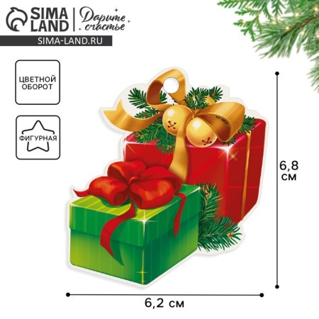 Schildik decorative for the gift "Gifts", 6.2 x 6.8 cm, New Year