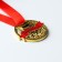 School medal for graduation "graduate", on tape, gold, metal, d = 5 cm