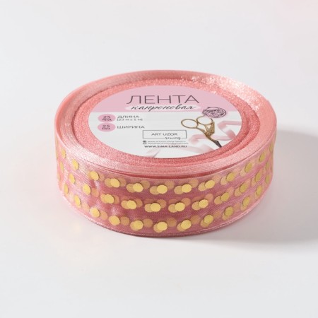 Kapron tape with embossing "Goros", 25 mm, 22 ± 1 m, pink/gold color-2