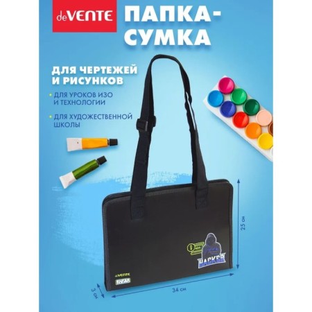 A4 folder with handles textiles, 30mm, 340 x 250, Devente Superhero, pocket-grid, adjusting handles, plastic-1