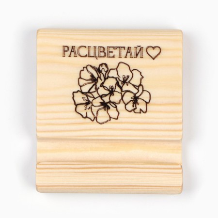 Top to the phone "Blave", 8x9x1.6 cm, pine-2