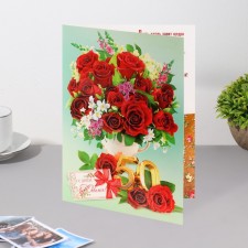 Открытка сложно-техническая "С Днем Юбилея!" 50, розы, 24,8х34,6 см