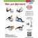 Fitball Bradex, D = 65 cm, anti -wings, with a pump