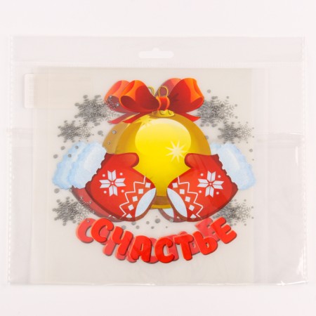 Thermalrotransfer "Happiness", set of 5 pcs.-1