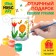 Set for creativity. Mug for painting "flowers"