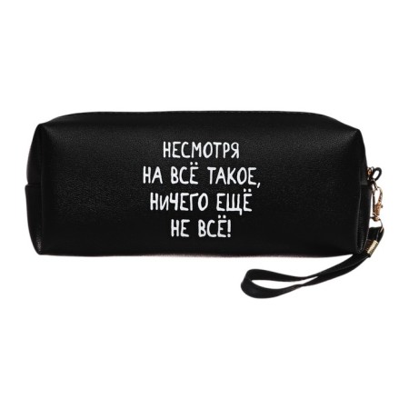 Penal is soft, 1 compartment, 80 x 215 x 50 mm, voluminous, Devente "white in black", artificial leather with a pen, mix-2