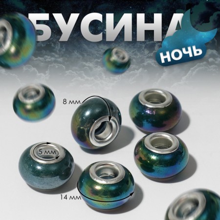 Busina "Night", color gasoline