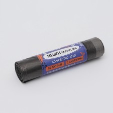Garbage bags in the roll 