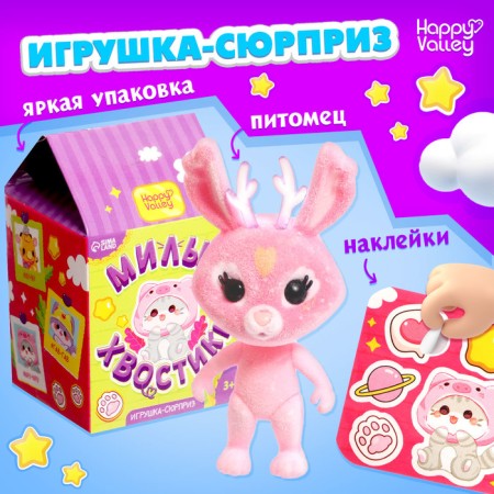 Surprise toy "Cute tails" with stickers, mix