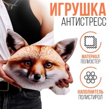 Antistress Pillow 
