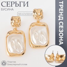 Earrings with pearls 