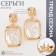 Earrings with pearls "bead" captivity, color gold