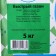 Lawn grass mixture "Greekiper" "Fast Lawn", 5 kg