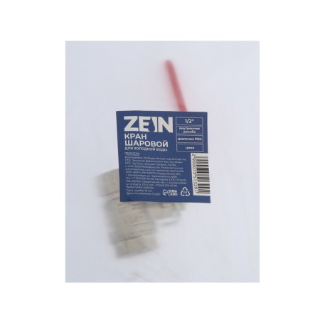 Ballic zein English, internal 1/2 ", pn 4, for cold water, 5-45 ° C, lever, zinc-2