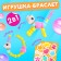 Fanny Pets toy with stickers, dog