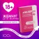 Anafigon bath pearls, 100 g, pink wine aroma, 18+, pure happiness