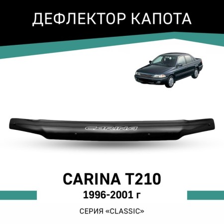 Defly hood deflector for Toyota Carina (T210), 1996-2001