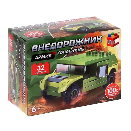 Designer Army "SUV", 32 details-2