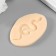 New Year's Mold Silicon "Snake. Scales." 0.3x6x2.5 cm