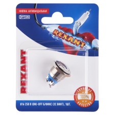 Anti-Vandal button Ø16 b/fix (2C screw) (ON) -OFF sphere (A16-A2) rexant (in package 1 pc.) 1080682