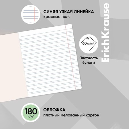 Notebook 12 sheets in a narrow ruler, Erichkrause "Classic", cover coated cardboard, OFSET block, Green-1