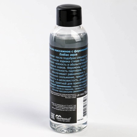 Massage oil zodiac aqua, with pheromones, unisex, 75 ml-1