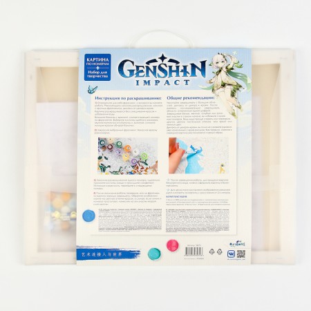 Picture for coloring by numbers "Geneshin. Snow shadow ", 40 × 50 cm-2