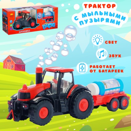 Tractor "Farmer", with soap bubbles, works from batteries, light and sound