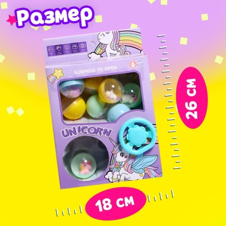 Набор игрушек-сюрпризов в шаре «Сказочный пони»-4
