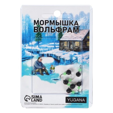 Mormyshka fraction black, red eye + ball green, weight 1.15 g-2