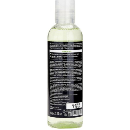 Facial tonic Natura Kamchatka “Instant Freshness and Shine”, refreshing, 200 ml-1