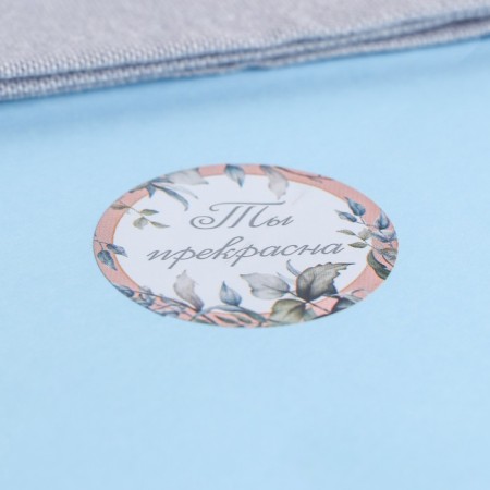Stickers for flowers and gifts "wish you", 4.4 x 4.4 cm, set 252 pcs-8