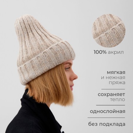 Women's hat minku with gateway, size 54-56, beige color-6