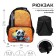 School backpack, 37 x 26 x 13 cm, ergonomic back, calligrata orth "Panda"