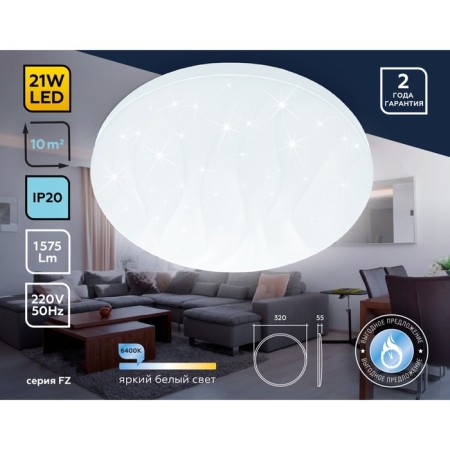 LED ceiling LED AMBRELLA LIGHT, AIR, FZ1013, LED, 21 W, 1575LUM, 6400K, white color-2