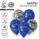 Shar Latex 12 "" Best Dad ", 5 pcs.