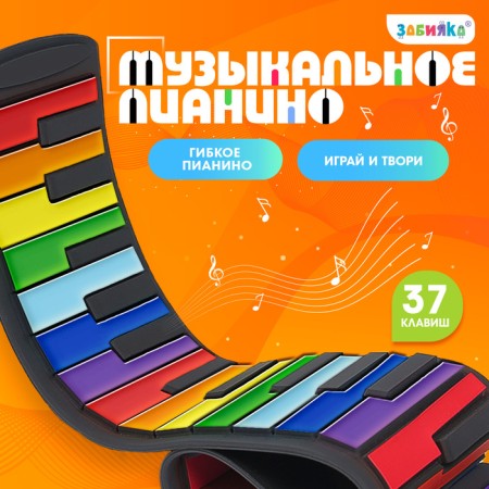 Musical piano, sound