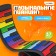 Musical piano, sound