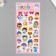 Stickers for creativity Paper "Little Beauties" 15x30 cm