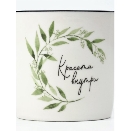 Кружка "Красота внутри", 350 мл-2