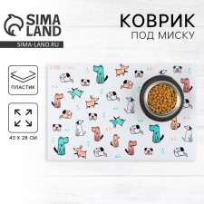 Rug for a bowl 