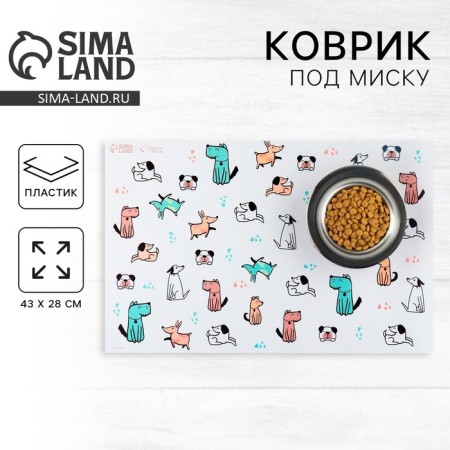 Rug for a bowl "Dog Joy", 43x28 ​​cm