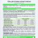 Clean Home washing liquid, gel, for black tissues, 1 liter