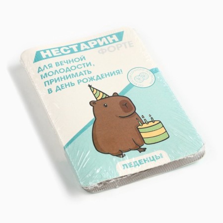 Леденцы в блистере, со вкусом апельсина «Нестарин», 16 г-5