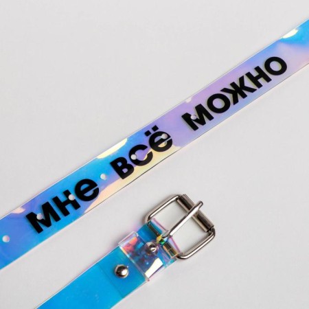 Set of “Winter mood!”: Palantine (180x68 cm) and a holographic belt (117x3 cm)-3