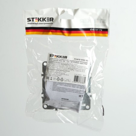 2-clavy switch with an indicator (mechanism), Stekker series Erna, PSW10-9102-03, black-4