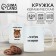 Ceramic mug with sublimation is expensive “everything will be fine. Hamster ”, 320 ml