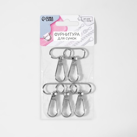 Metal carbine, 46 × 30 mm / 25 × 2.5 mm, 5 pcs, silver color-3